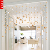 Bead curtain crystal door curtain partition curtain home living room bathroom bedroom curtain decoration new punch-free entrance curtain