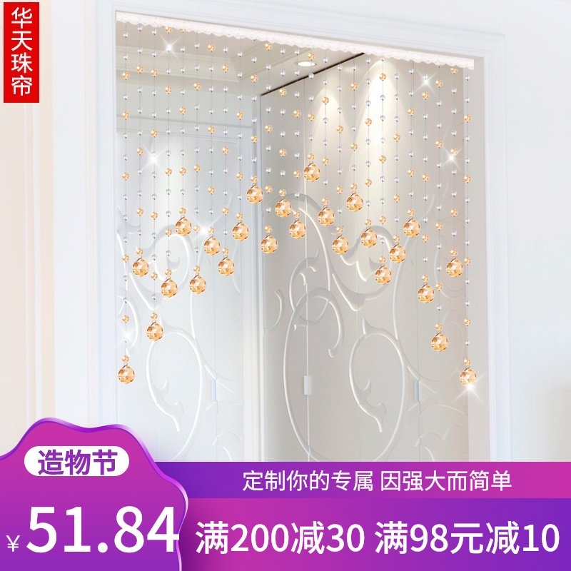 Bead curtain Crystal door curtain Partition window Household living room entrance powder room Bedroom hanging curtain block brake half curtain free hole