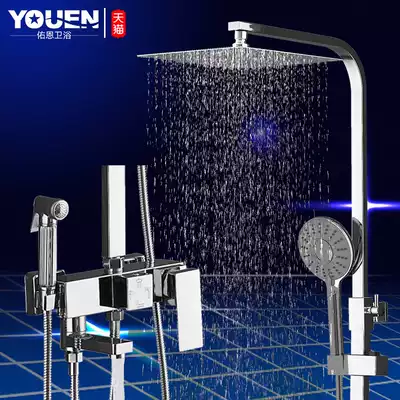 Youen bathroom shower shower kit all copper square pressurized shower nozzle set shower hot and cold water mixing valve