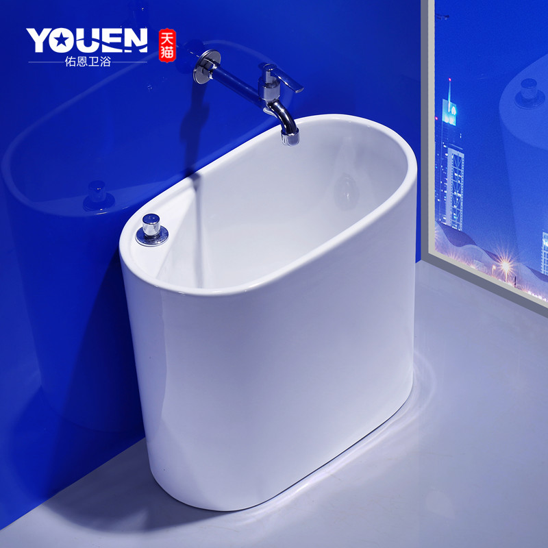You'en ceramic basin home bathroom balcony small sink floor to ceiling mop bucket size wash wash integrated sink