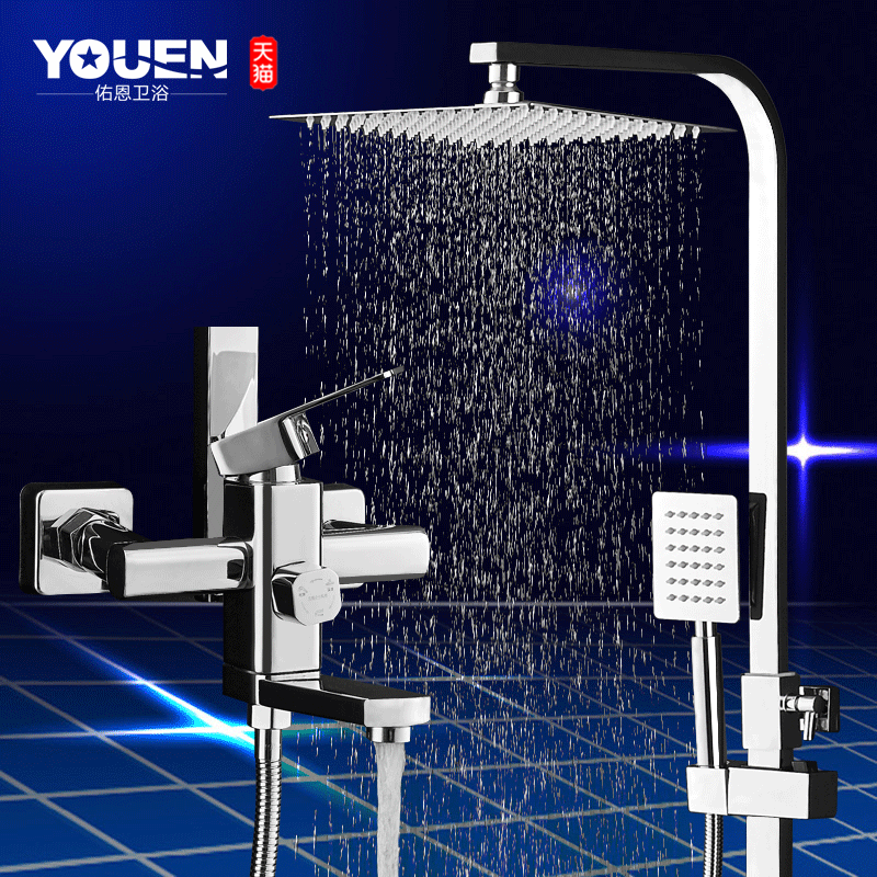 Youen bathroom shower shower set All copper square pressurized rain shower set Shower hot and cold water mixing valve