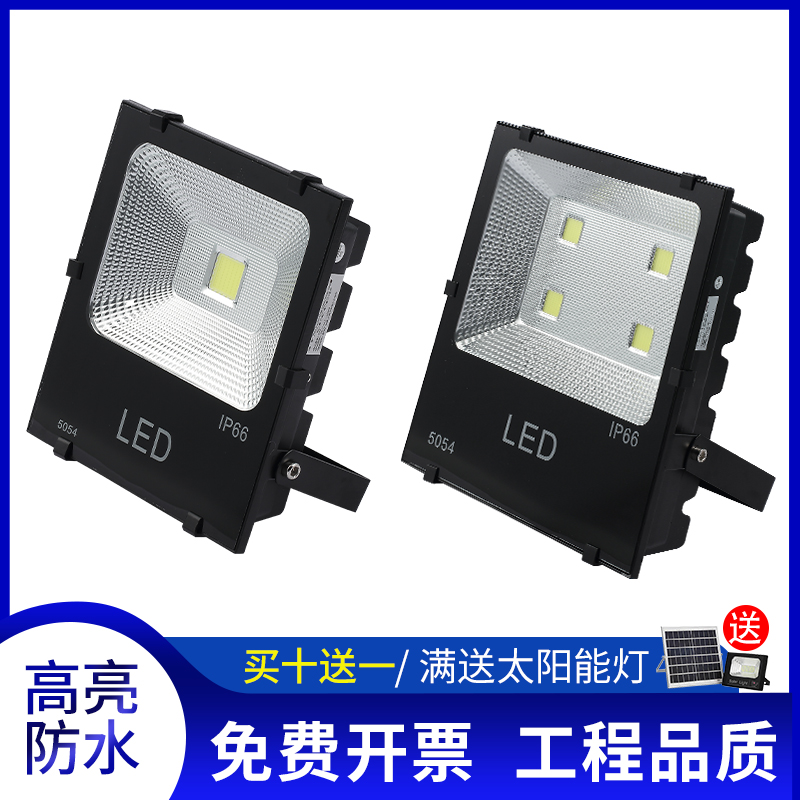 LED flood light outdoor super bright waterproof square garden spotlight factory workshop 110V wide pressure street light spot tree light