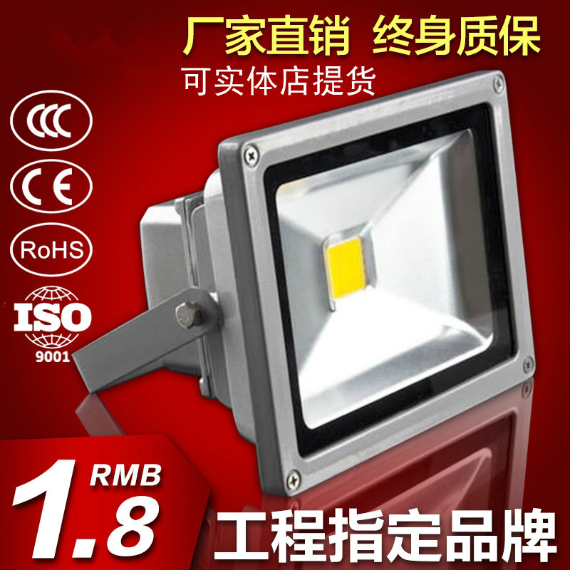 LED floodlight outdoor waterproof construction site lighting workshop stadium light advertising door head workshop light tree shooting light street light