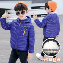Childrens clothing boys down jacket autumn and winter clothing childrens thick coat cotton coat 2021 New Korean version of childrens clothes tide