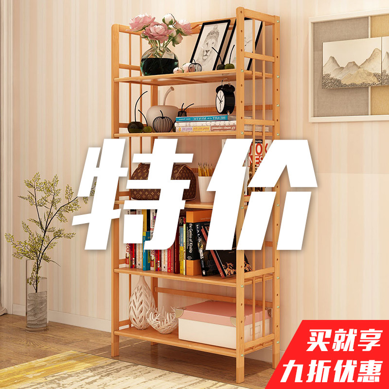 Simple bookshelf table Children's minimalist modern shelving with bookcase solid wood multilayer floor student with a shelf