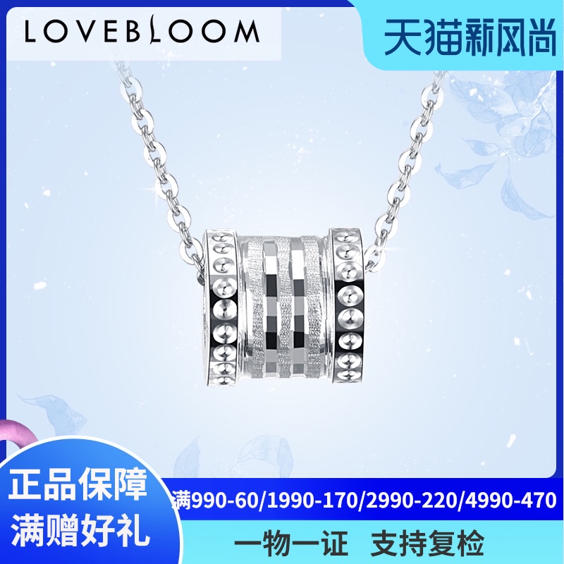 PT950 platinum small waist pendant female transporter bead necklace Platinum necklace clavicle chain gift to girlfriend