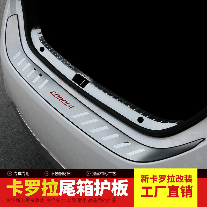 Suitable for 21Corolla Lei Ling rear protection plate reserve case threshold protection bar retrofit tailgate decoration bright strip decoration