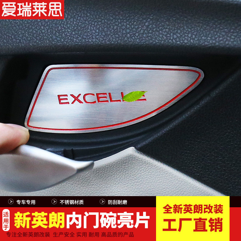 Suitable for 15 - 22 years New British Reformed Insider Bowl Bowl of British interior door slot pad decoration bar