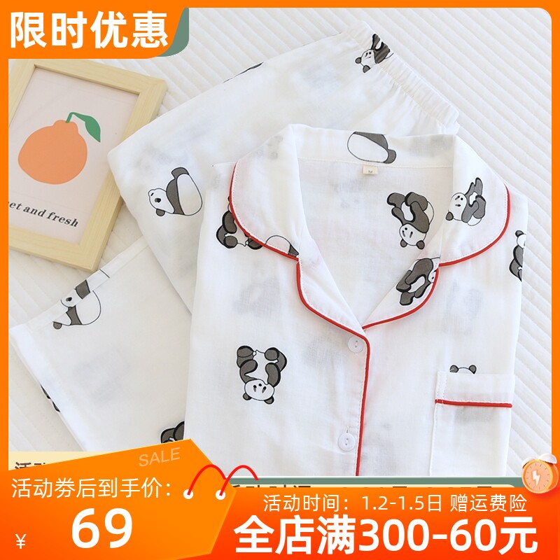 Sleepwear female spring autumn woven pure cotton long sleeve white panda Senior sensation Home Clothing Cotton Linen Gauze Thin suit Xia-Taobao