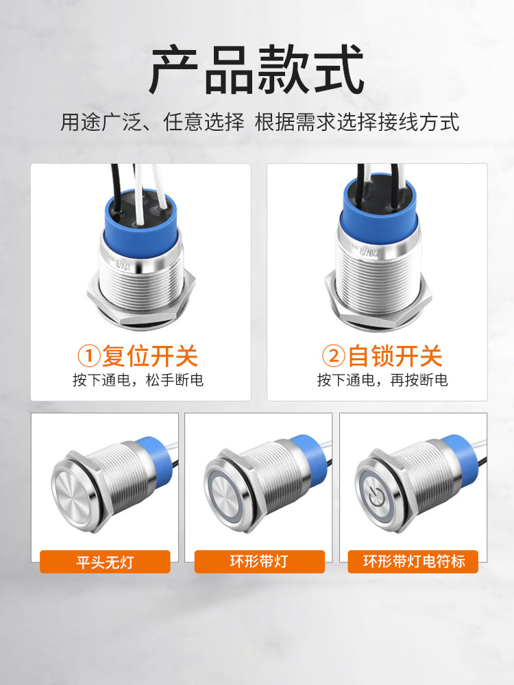 22mm Self-Locking Metal Push Button Switch, Fully Waterproof, 10A High Current, Ring Light, Round Small Start Switch