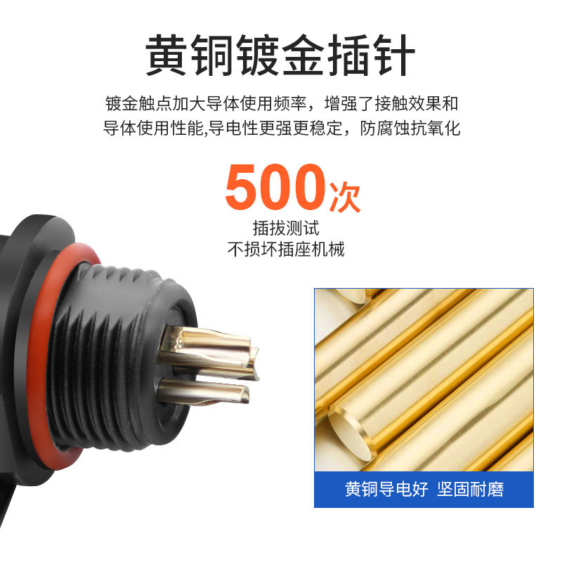 Waterproof Aviation Plug and Socket Connector M/P Connector Sp13 Male and Female Fixed Docking Type 2 3 4 5 6 7 Pin
