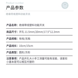 Переключатель, кнопка, электромобиль, маленький круглый мегафон, схема