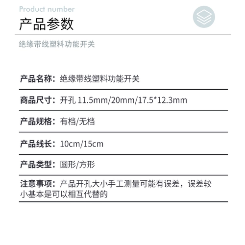 Переключатель, кнопка, электромобиль, маленький круглый мегафон, схема