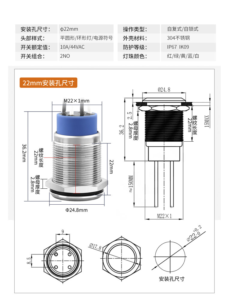22mm Self-Locking Metal Push Button Switch, Fully Waterproof, 10A High Current, Ring Light, Round Small Start Switch