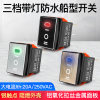 High Current 16A 250V Waterproof 6-Pin 3-Position Rocker Switch Kcd4 Brushed Metal Panel Red Blue Green Light 220V