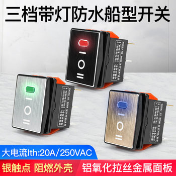 High Current 16A 250V Waterproof 6-Pin 3-Position Rocker Switch Kcd4 Brushed Metal Panel Red Blue Green Light 220V