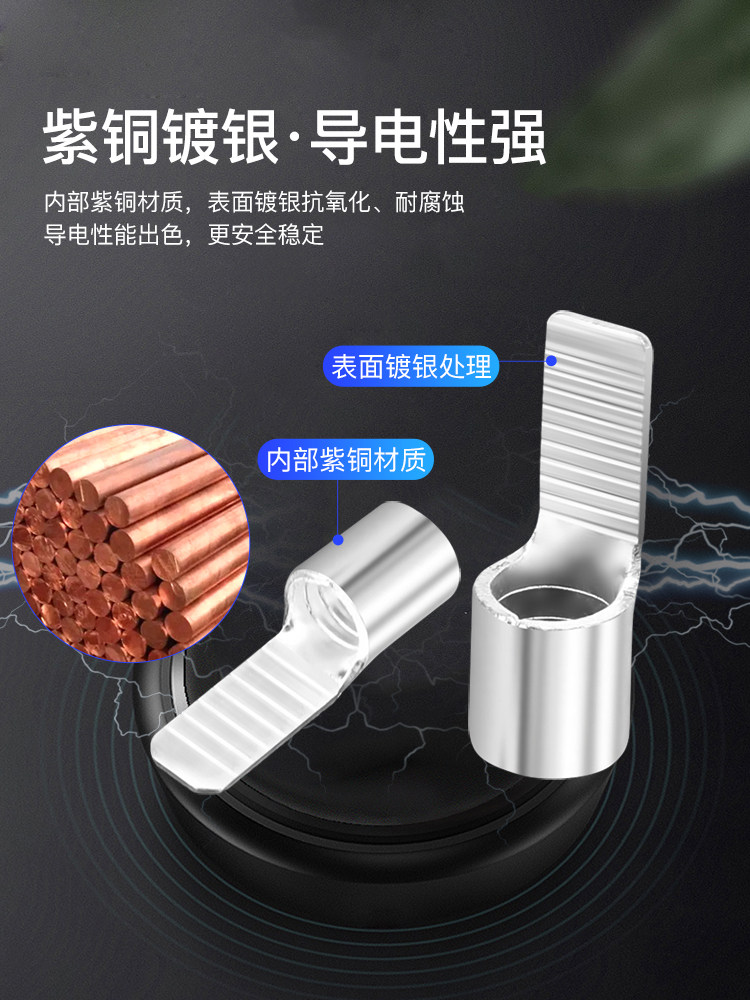 Dz47 Circuit Breaker Cold-Pressed Terminal C45 Silver-Plated Copper Insert Wiring Lug Pin 1.5 4 6 Square Millimeter