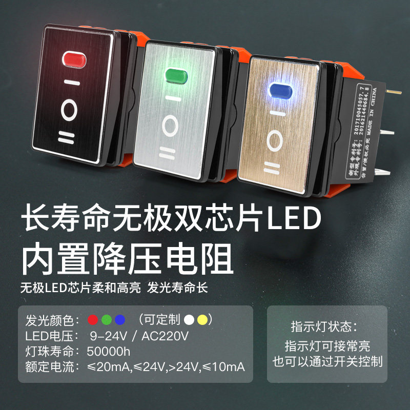 High Current 16A 250V Waterproof 6-Pin 3-Position Rocker Switch Kcd4 Brushed Metal Panel Red Blue Green Light 220V