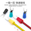 Sv1.25-3.2 European Cold-Pressed Terminal Sv2-4.3 Fork-Shaped Terminal Sv3.5-5.3 Y-Shaped U-Shaped Terminal Lug