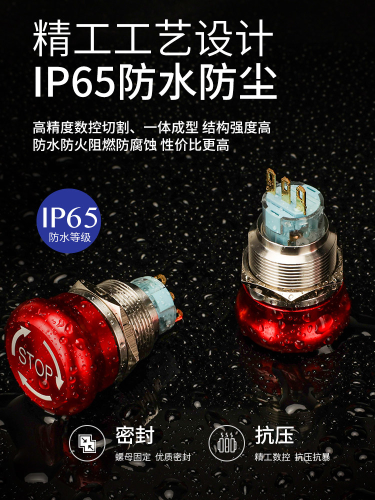 16 19 22mm Metal Emergency Stop Switch Mushroom Button Emergency Button Switch Small Power Emergency Power-Off Stop