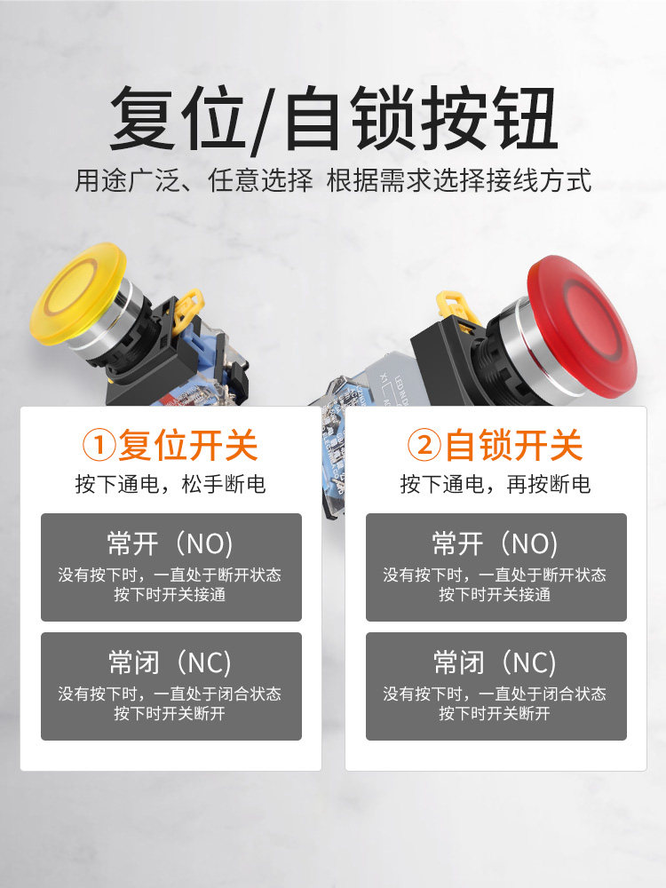 22mm Mushroom Head Button Switch Metal Protection Start Stop Self-Locking Reset Button Waterproof and Dustproof 220V