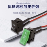 Переключатель, кнопка, электромобиль, маленький круглый мегафон, схема