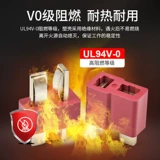 Штекер, литиевые батарейки, электрический умный самокат, повязка на голову