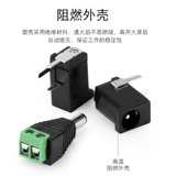 DC, блок питания, штекер, 2.1/2.5/3.5мм