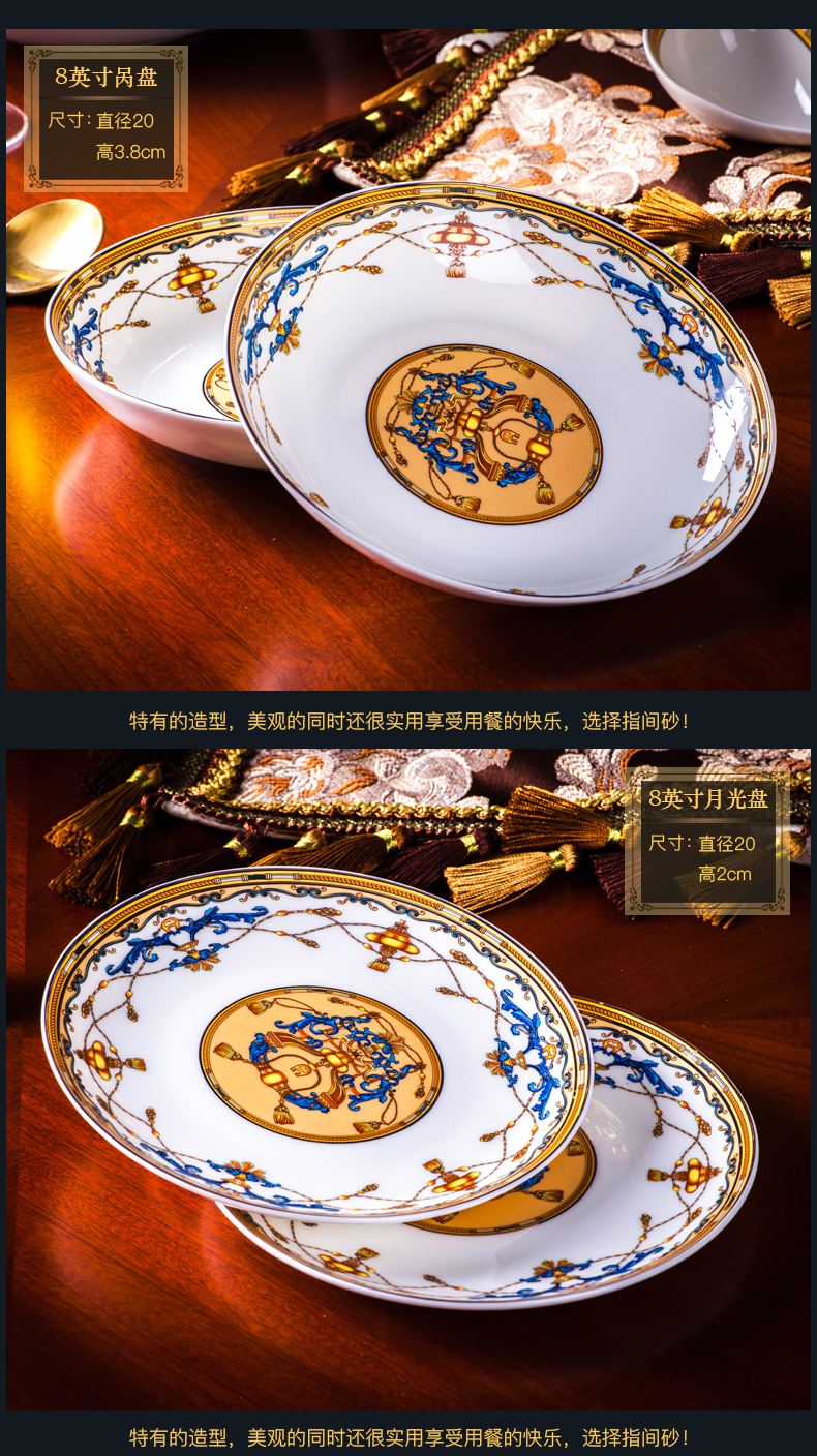 Ipads China tableware European top - grade gift dishes chopsticks combination Chinese jingdezhen ceramic dishes suit household