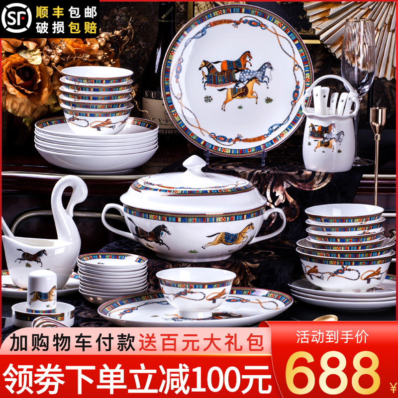 Bowl set home European high-grade bowl chopsticks Jingdezhen bone porcelain tableware set Bowl plate combination ceramic plate