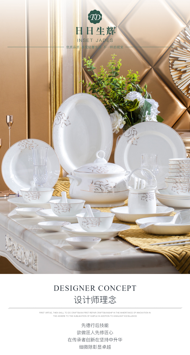 Tableware suit dishes home European jingdezhen bowls of ipads plate suit household ceramic bowl chopsticks combination of gifts