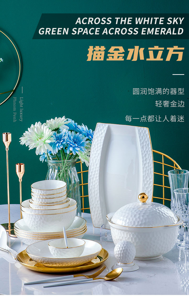 The dishes suit household jingdezhen European high - grade ipads China tableware suit contracted up phnom penh ceramic bowl dish combination