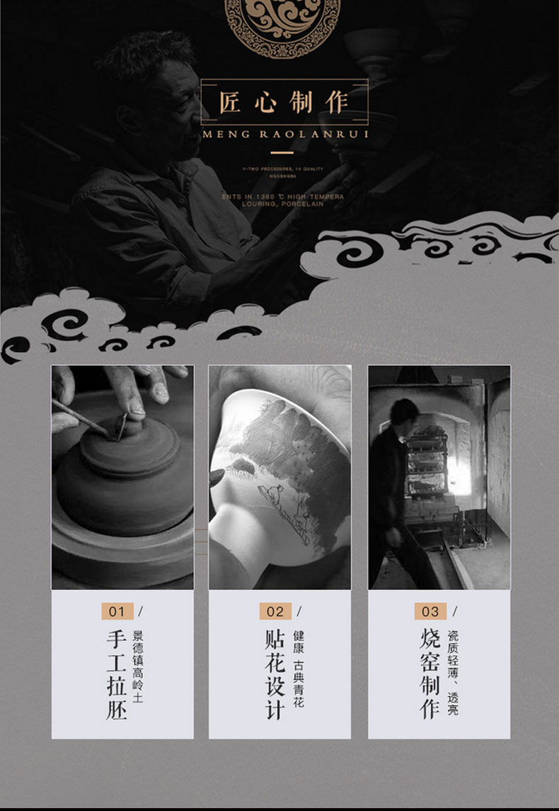 Jingdezhen ceramics ipads porcelain tableware suit new Chinese chopsticks dishes suit household jobs composite plate