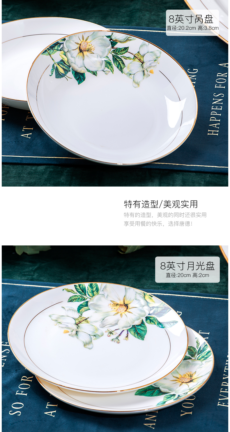 Dishes suit household European high - grade porcelain of jingdezhen porcelain tableware suit ipads ceramic bowl dish bowl chopsticks combination