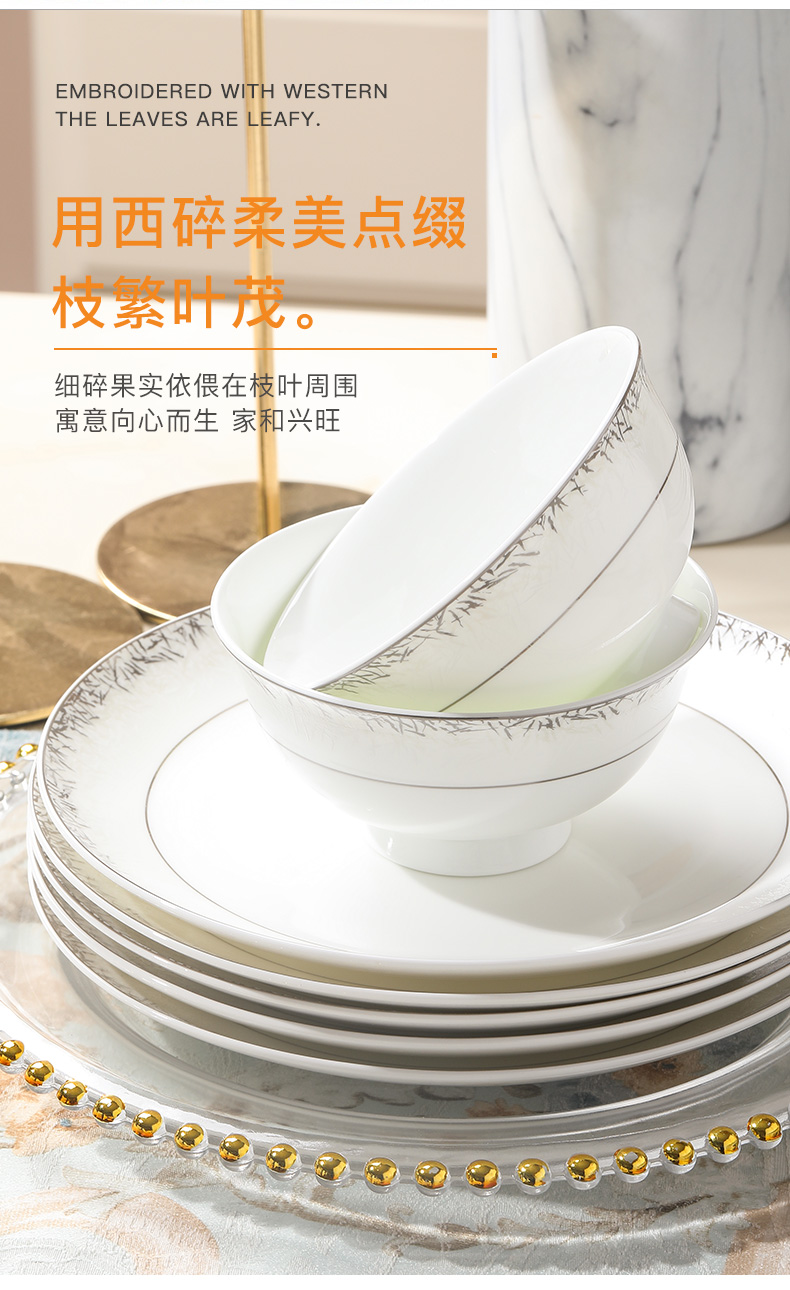 The dishes suit household contracted jingdezhen up phnom penh ipads porcelain tableware suit Chinese dishes combine European ceramics