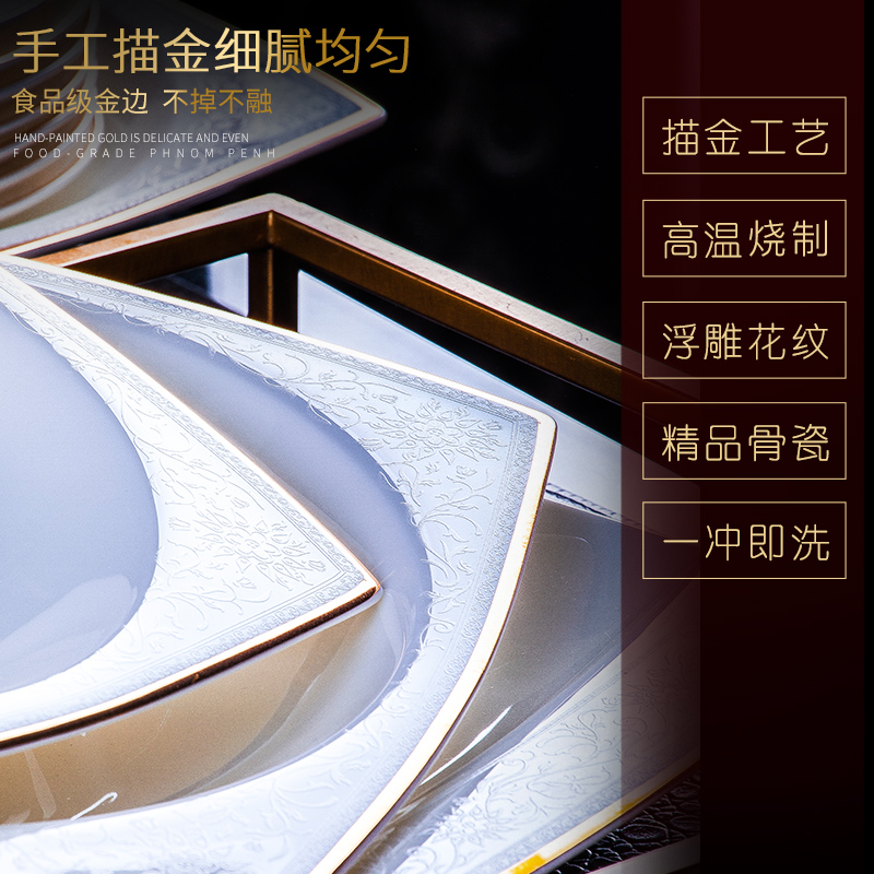 Dishes suit household contracted Europe type up phnom penh jingdezhen ceramic Dishes ipads porcelain tableware suit dish bowl set