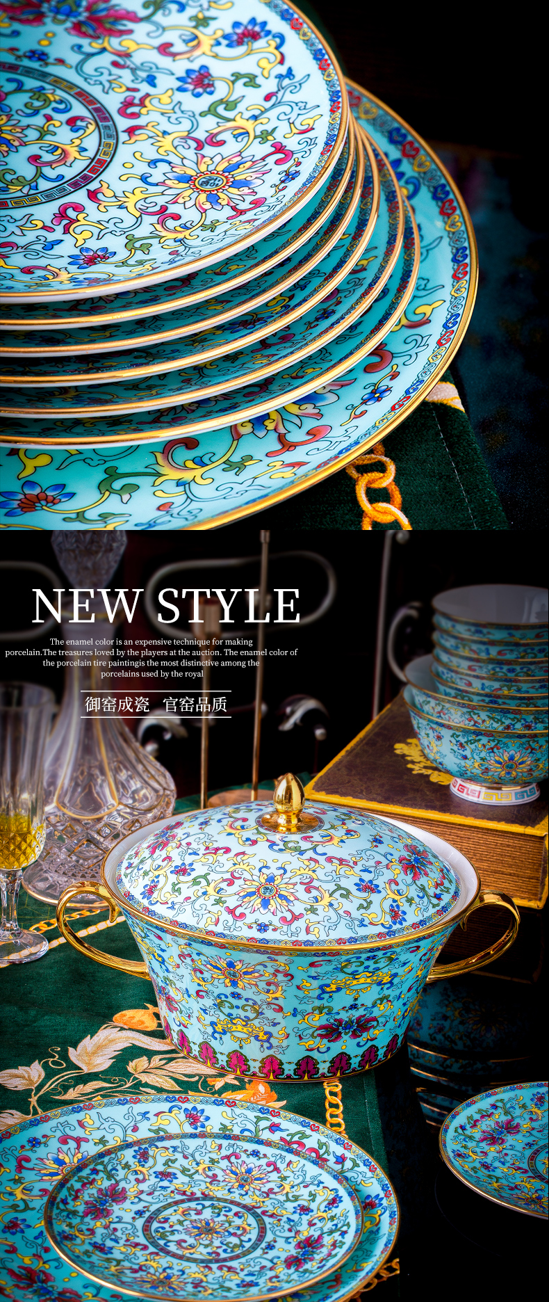 Light dishes suit household jingdezhen Chinese high - grade ipads China key-2 luxury colored enamel tableware palace restoring ancient ways table combination