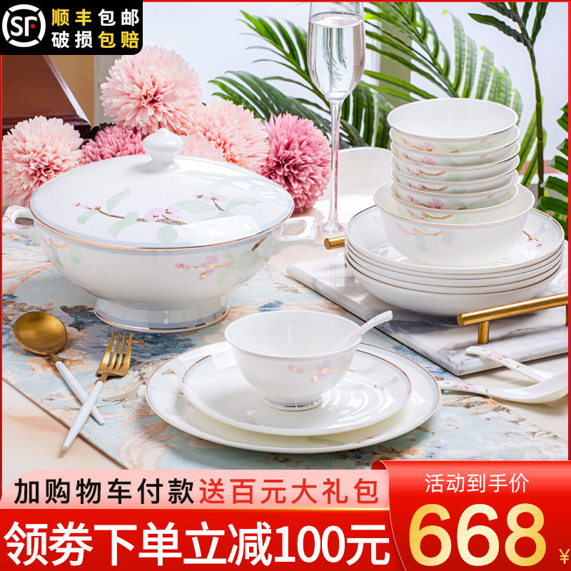 Bone Porcelain Bowl dishes suit Home Phnom Penh Chinese Jingdezhen Ceramic cutlery sets of minimalist Euro-style Bowl Dishes