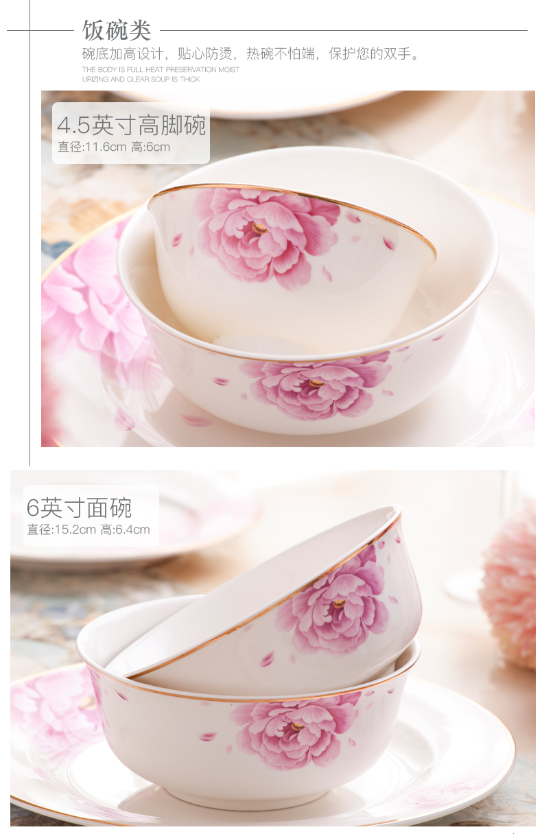 Tende ipads porcelain tableware suit dishes dishes suit household contracted Europe type jingdezhen ceramics eat bread and butter plate