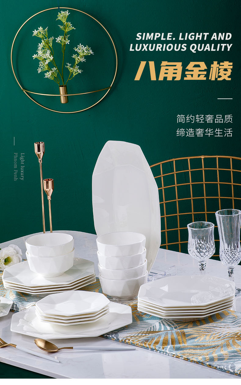 Under the glaze color pure white dishes suit household contracted Nordic ceramic plate plate suit dishes