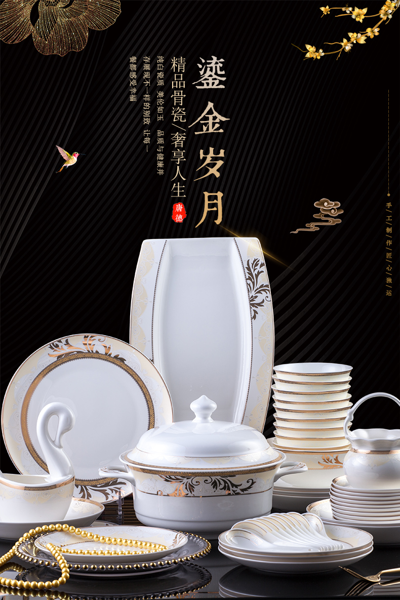 Dishes suit household European - style up phnom penh high - grade tableware portfolio jingdezhen ceramic tableware suit Dishes chopsticks