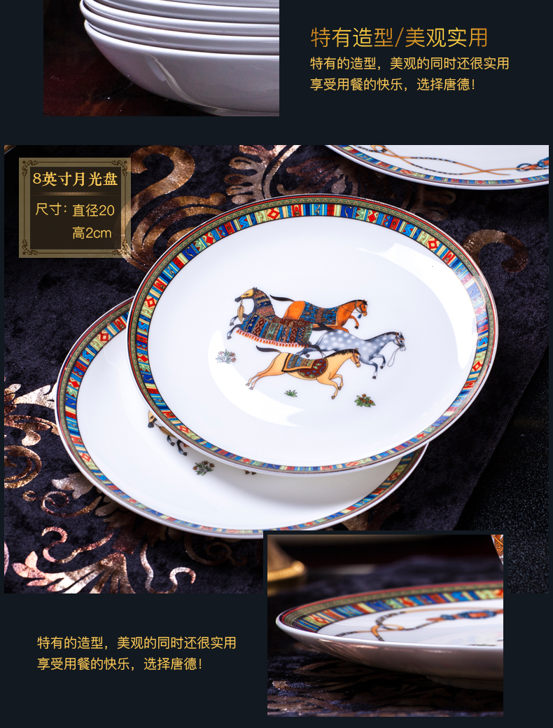 Dishes suit household European high - grade dining utensils jingdezhen ipads porcelain tableware suit Dishes composite ceramic plates