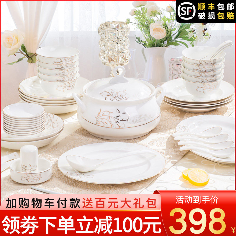 Cutlery set of sets bowls trays Home European-style Jingdezhen Bone Porcelain Bowl and Dish Suit Home ceramic Bowl Chopsticks Combined Gift