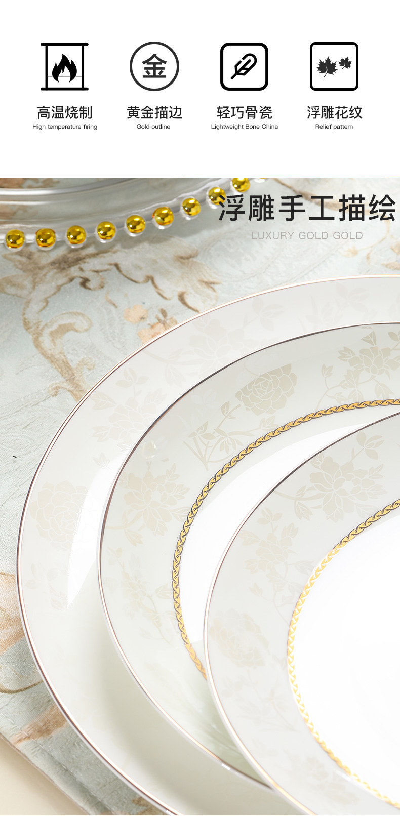 Dishes suit household European contracted yellow up phnom penh jingdezhen ceramic tableware suit Chinese Dishes composite ceramics