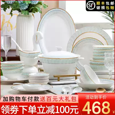 Bowl set home simple European hipster Jingdezhen bone porcelain cutlery set set ceramic bowl and chopsticks