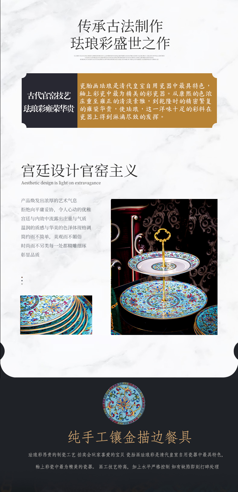 Light dishes suit household jingdezhen Chinese high - grade ipads China key-2 luxury colored enamel tableware palace restoring ancient ways table combination