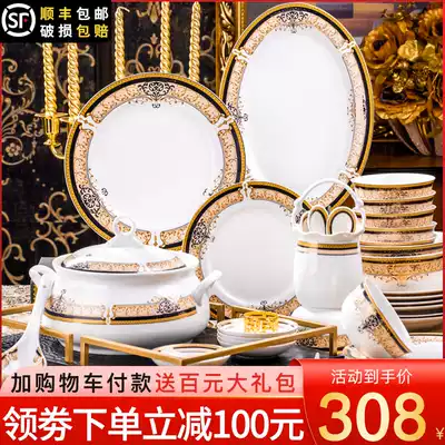 Cutlery set Bowl set set set home Jingdezhen bone china dish set set household European bowl chopsticks Bowl set combination
