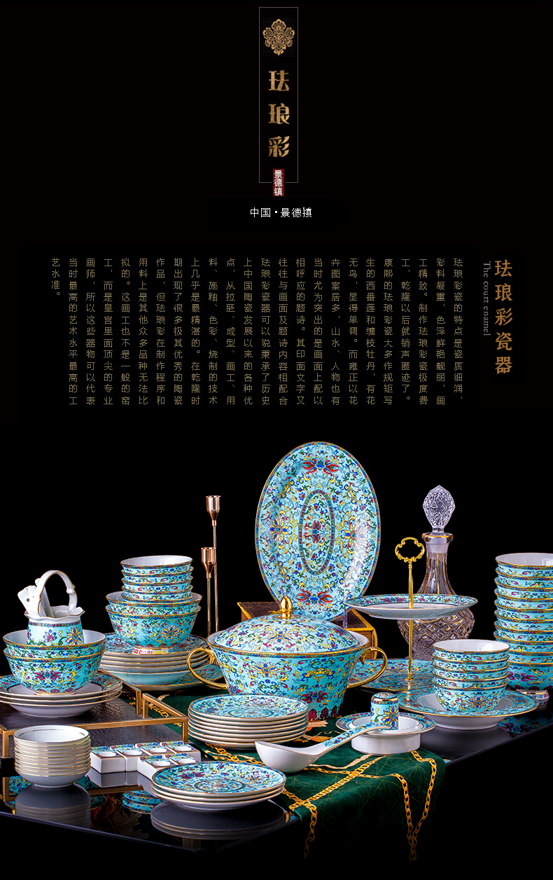 Light dishes suit household jingdezhen Chinese high - grade ipads China key-2 luxury colored enamel tableware palace restoring ancient ways table combination