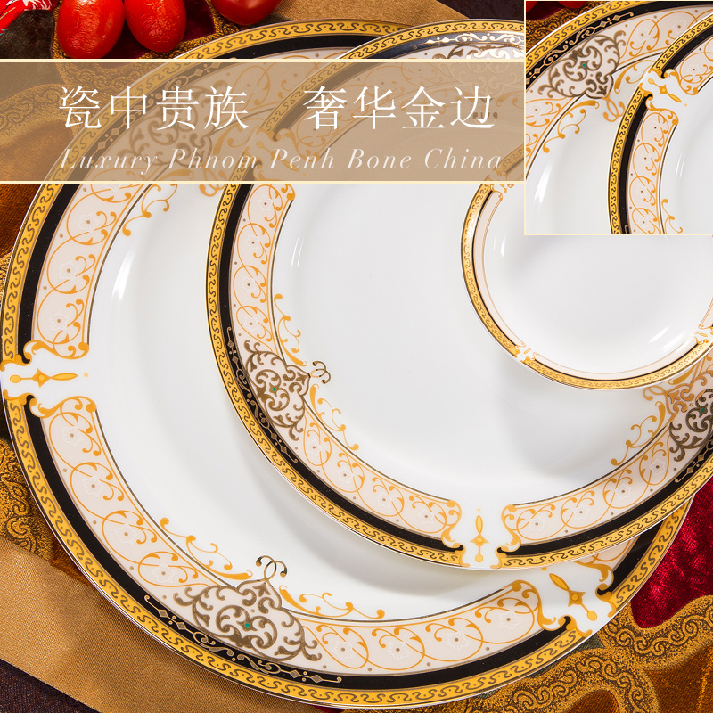 Tableware suit dishes household jingdezhen bowls of ipads plate suit household ou eating the food bowl dish suits for combination