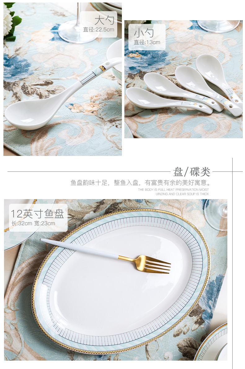 Dishes suit household contracted Europe type small pure and fresh and jingdezhen porcelain tableware suit ipads ceramic bowl dish bowl chopsticks